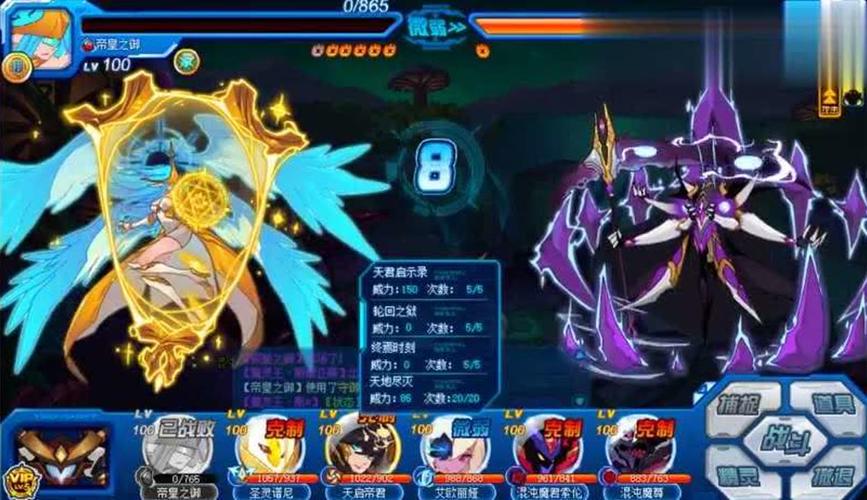 精灵蕾雅版本大全:各版本详细对比与介绍!