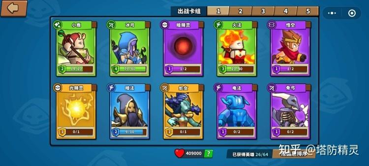 斗战神哪个职业省钱?平民玩家必看攻略!