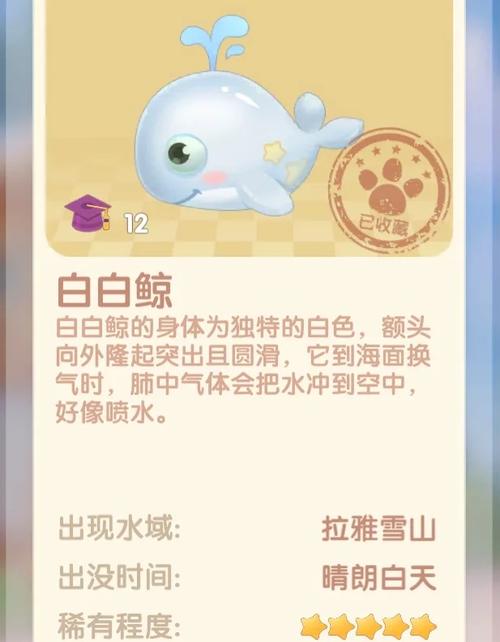 摩尔庄园传说鱼在哪钓?最新钓鱼点位置攻略!