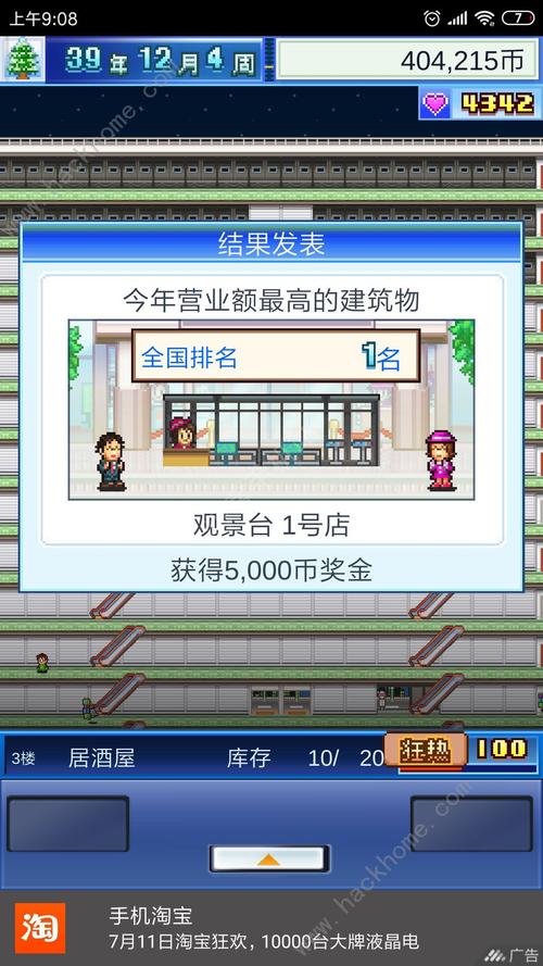 幻梦之晓2.1攻略大全:新手入门少走弯路!