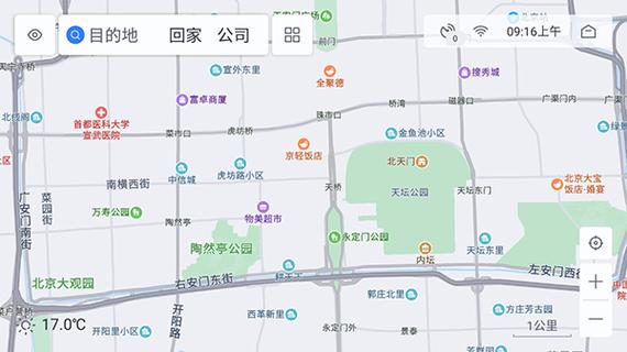 官方推荐:百度地图导航下载2021新版安装指南。