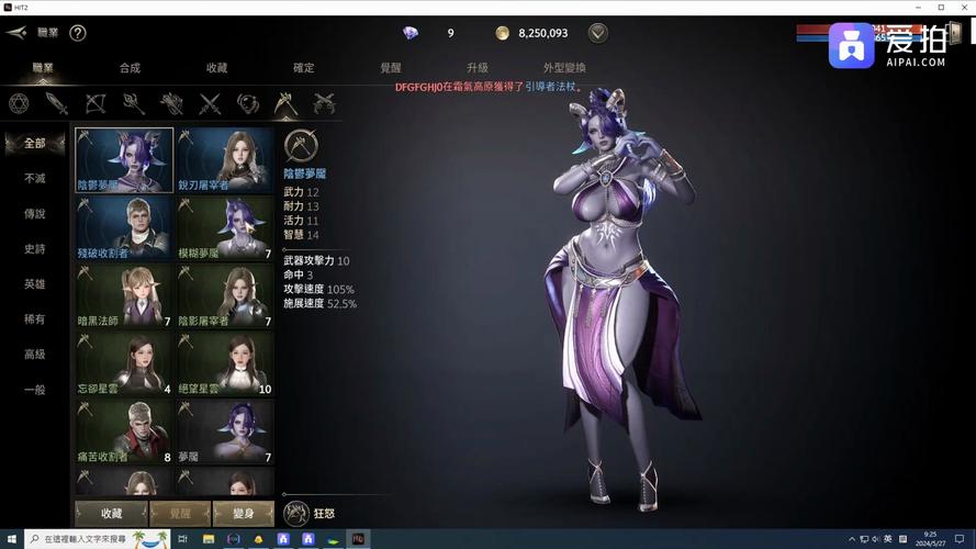 全面诱惑2下载地址发布！火速下载体验游戏！