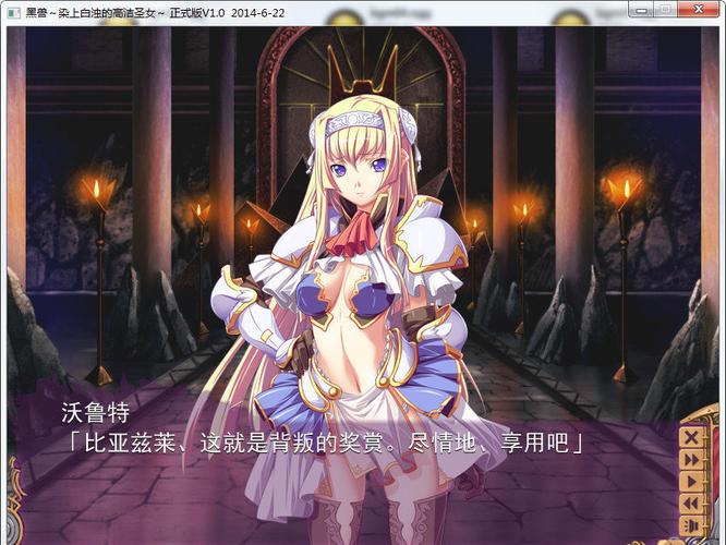 黑兽2杨过游戏隐藏剧情解锁，详细步骤看这里！