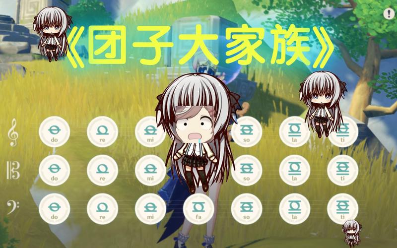 团子大家族游戏怎么玩?新手入门攻略看这里!