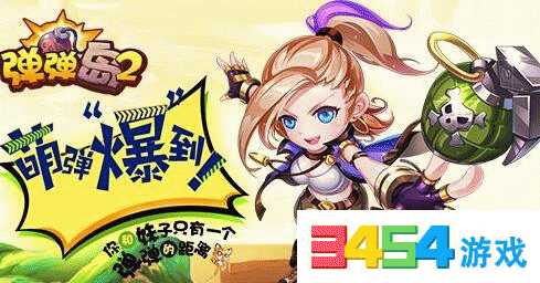 威利大冒险续集游戏介绍来了！看看都有啥新玩法？