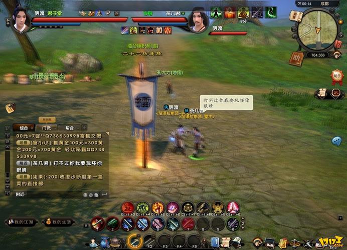 九阴真经门派授业奖励是什么？快速提升实力必看！