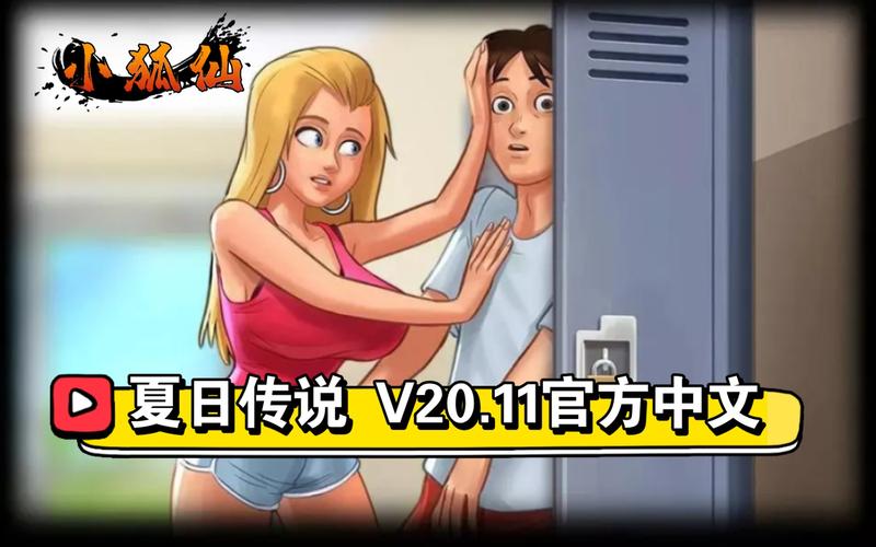 想玩夏日传说？这里提供各种版本下载地址