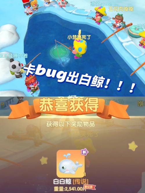 摩尔庄园白白鲸在哪？最新最全钓鱼位置分享！