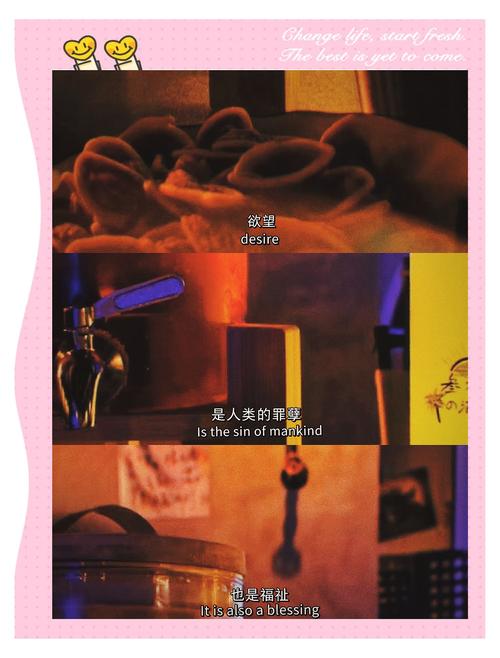 弟弟沉迷欲望的束缚？这款游戏到底讲了啥故事？