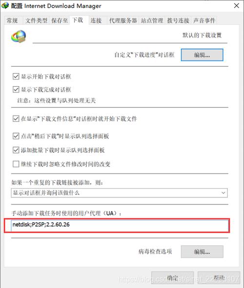 土豪的消遣假日怎么下载？内置89下载教程来了！