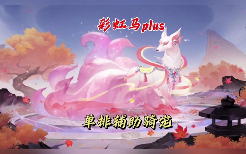 九尾妖狐天赋加点推荐,这样搭配输出爆炸!