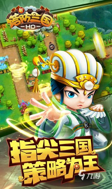 手机能用的三国赵云传之纵横天下修改器，让游戏更简单！