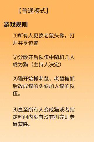 想玩放课后的捉迷藏游戏？这份详细介绍别错过！