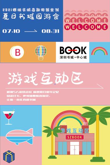 炙热的岛国生活绅士游戏攻略大全,角色互动剧情解锁!