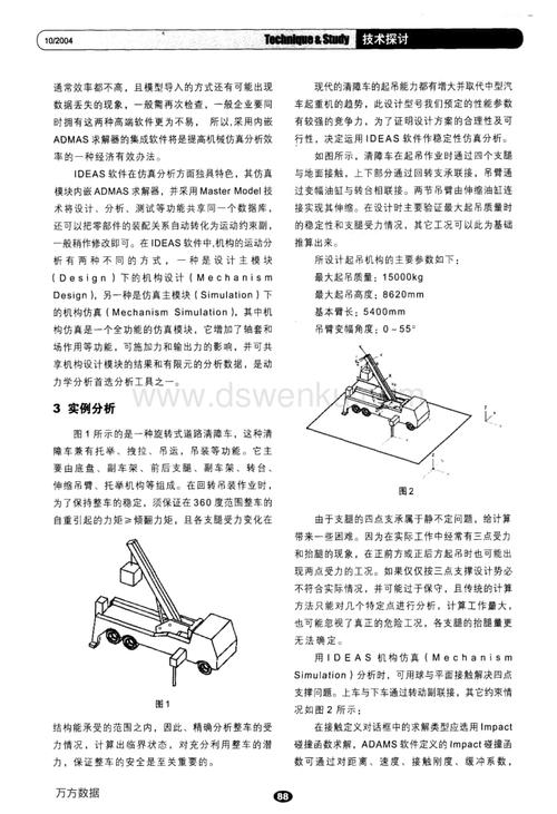 用腿开枪可行性分析，别再被误导了！
