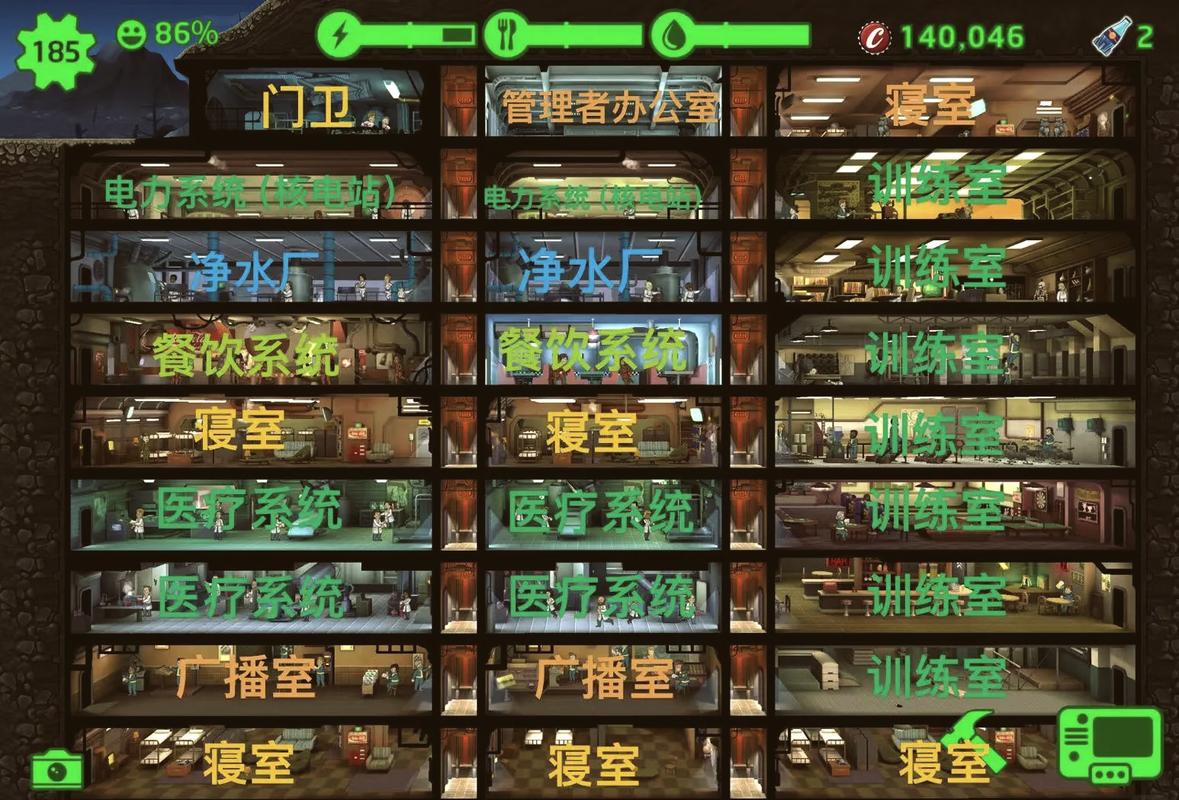 辐射避难所H版下载教程,手把手教你轻松安装!