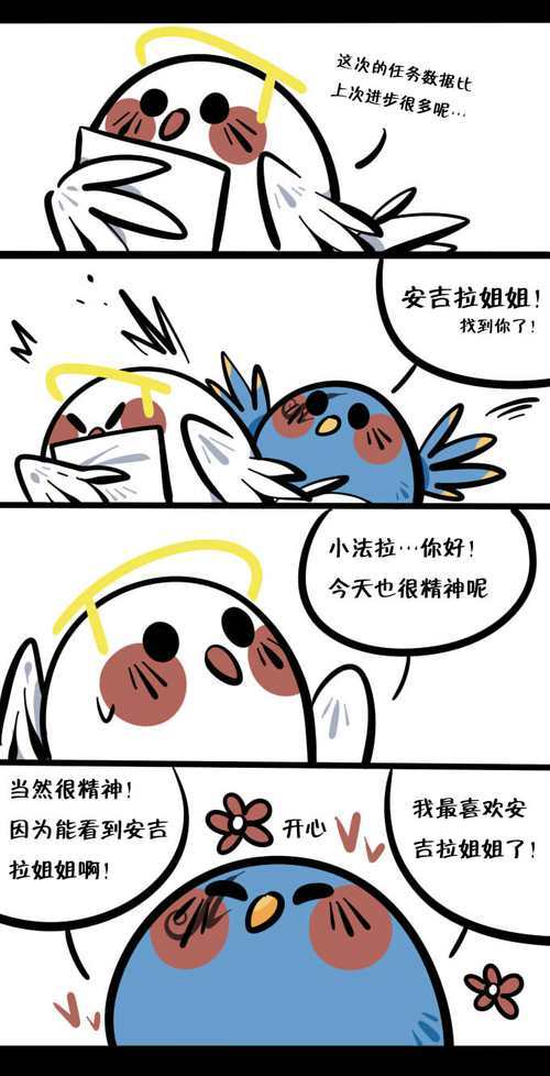 找不到童话下载链接？试试这几个方法吧！