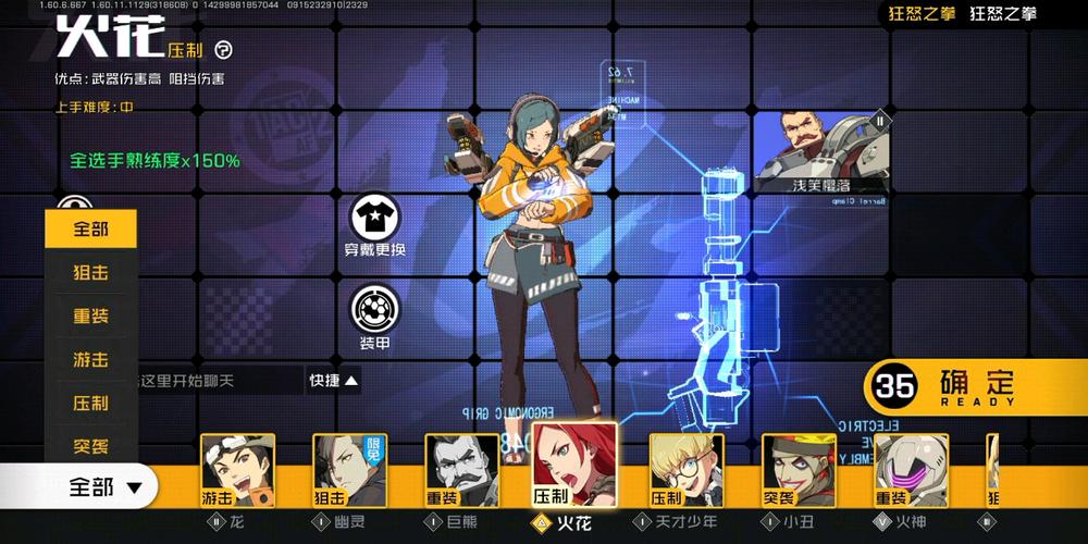 狂怒战士如何搭配阵容？平民最强组合推荐！