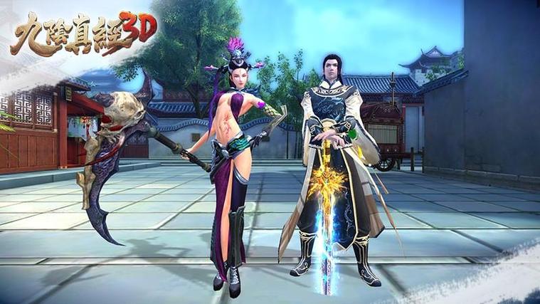 九阴真经官银怎么获得最划算？平民玩家必看！