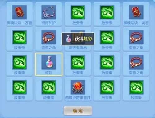 神武碧波仙子技能搭配攻略,PK打书技巧分享!