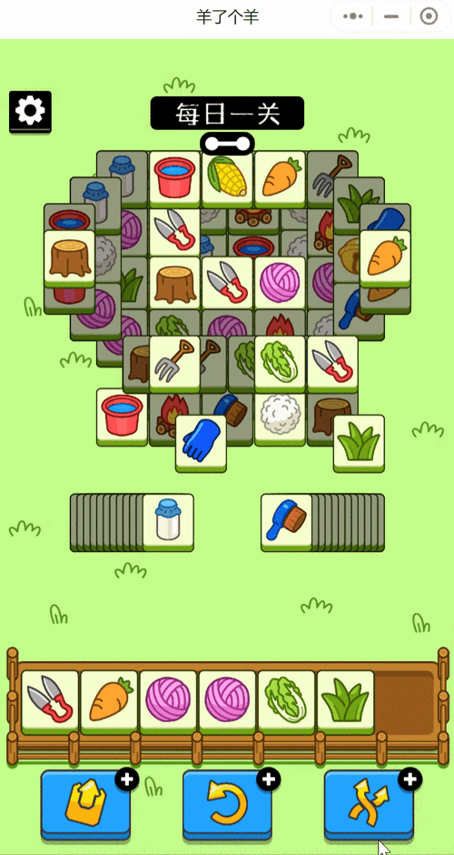 红樱花馆你弟弟喜欢的游戏是啥?攻略秘籍分享!