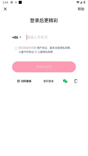 快手去特效软件有哪些？这几个免费又好用的App别错过！