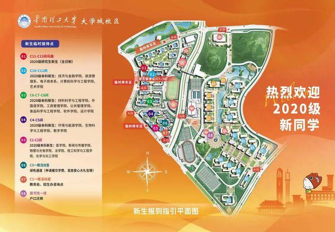 我的大学生活S1-S2版本大全，从入学到毕业全指南！