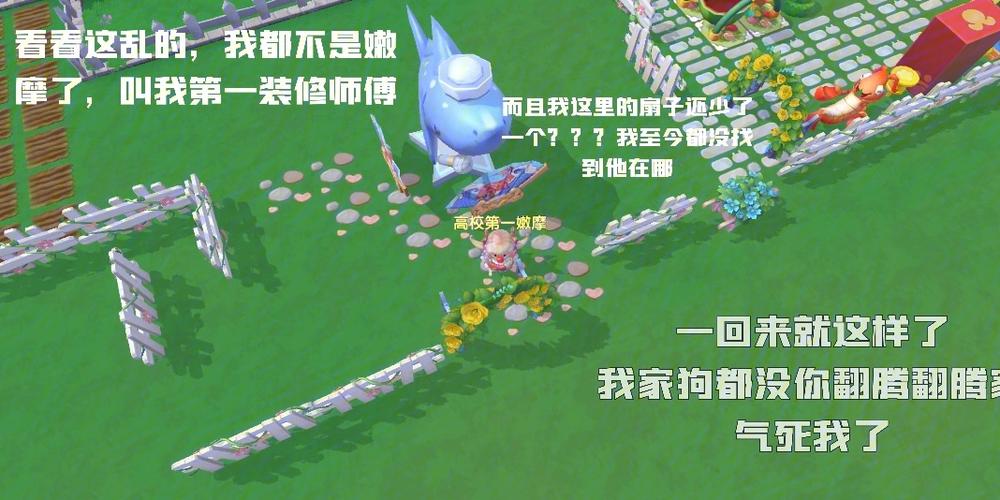 想知道摩尔庄园安卓和苹果互通吗?一篇文章解答疑惑!