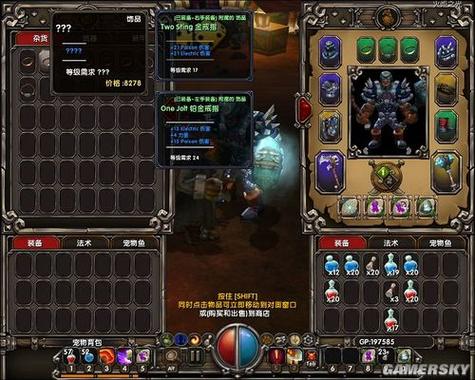 火炬之光2赌博刷新太难?试试这些方法和技巧!