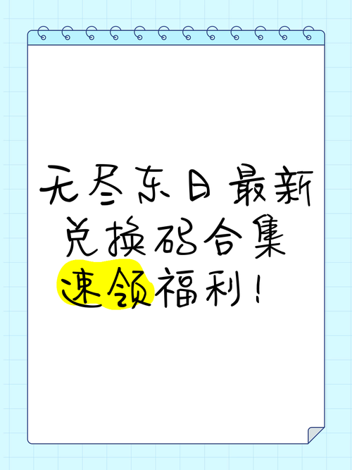 qq封神礼包码怎么领?最新福利兑换码大全!