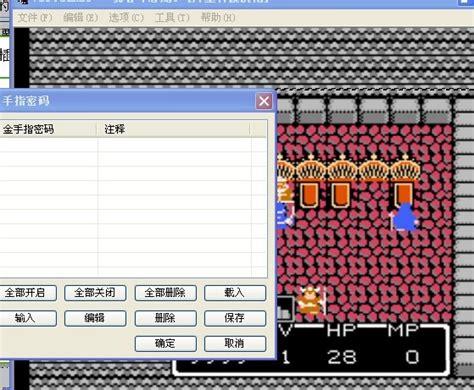 机器人大战og金手指哪里有?老玩家分享最新资源!