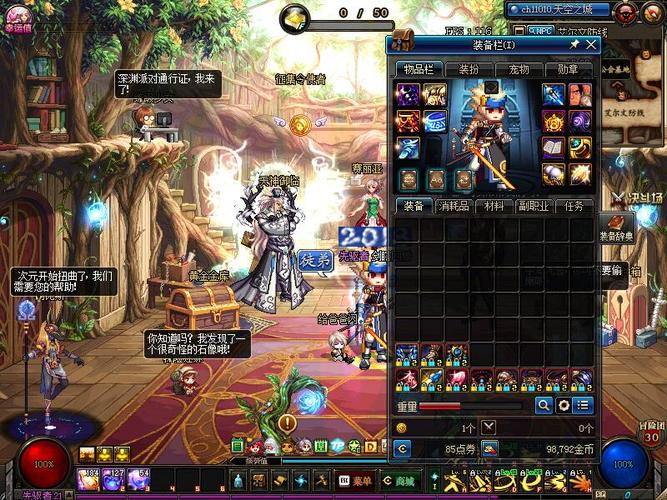 地下城账号金库怎么开启?一分钟教你快速上手!