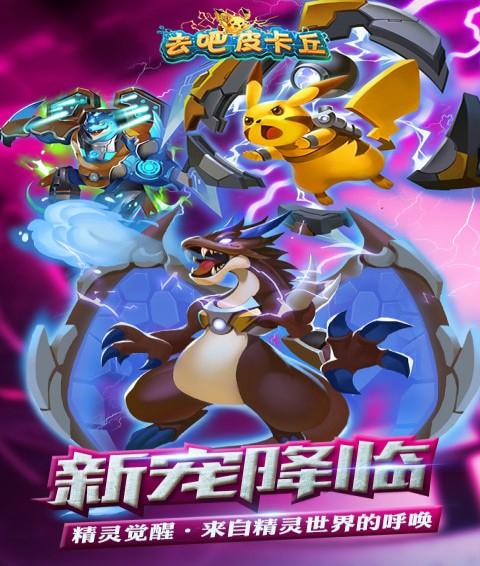 生化危机春杨过游戏去哪找?正版资源免费下载!