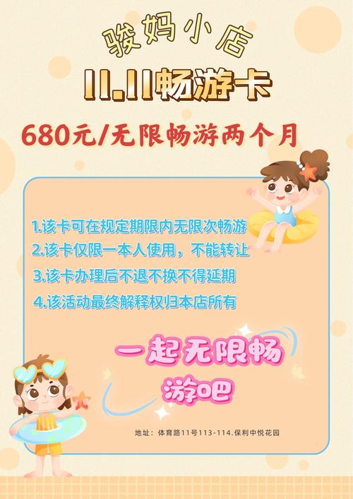 最新丽贝卡游戏介绍，玩法、特色内容全都有！