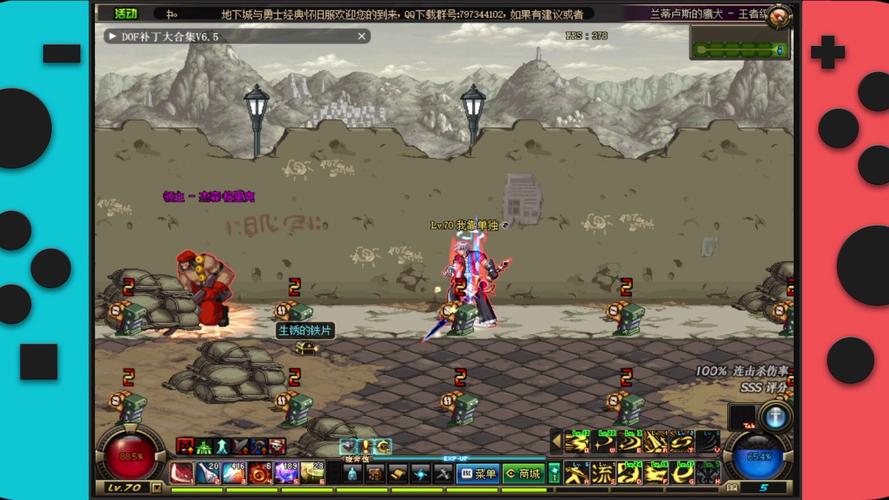 怀旧DNF！2012国庆套外观细节深度解析