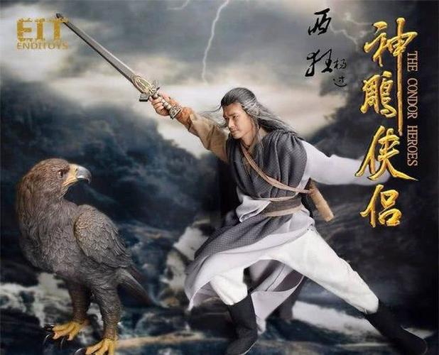 苏联往事杨过游戏通关攻略,你想要的都在这!