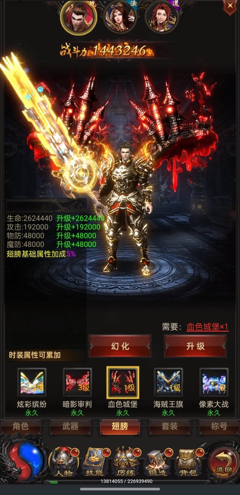 深蓝传奇好玩吗?游戏特色和亮点详细介绍!