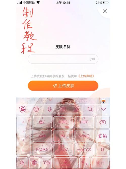 换肤大佬是怎么做到的?这几个方法值得收藏!