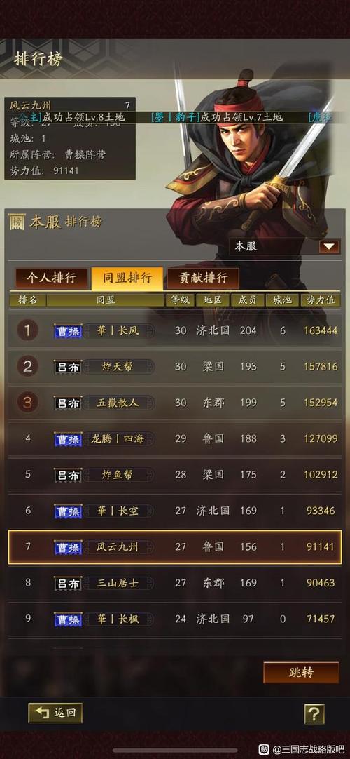 想知道大家都在玩什么?百度风云榜游戏榜单揭秘!