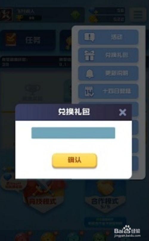 还在找我叫mt 3.3礼包?这里有免费领取的秘诀!