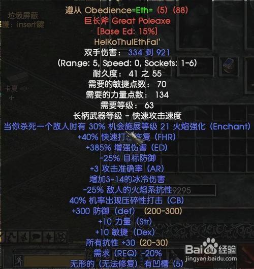 想快速击败暗黑破坏神墨菲斯托?这几个技巧必须学!