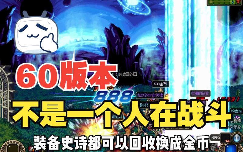 dnf灿烂的宇宙灵魂有什么用？这些用途你必须知道！