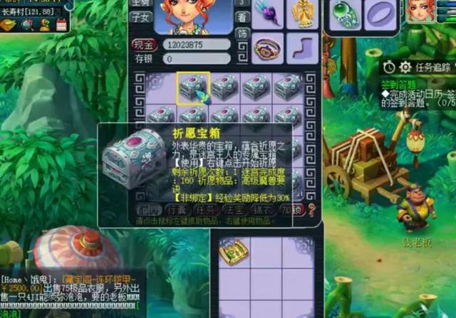 梦幻箱子是什么?新手入门玩法和攻略看这里!