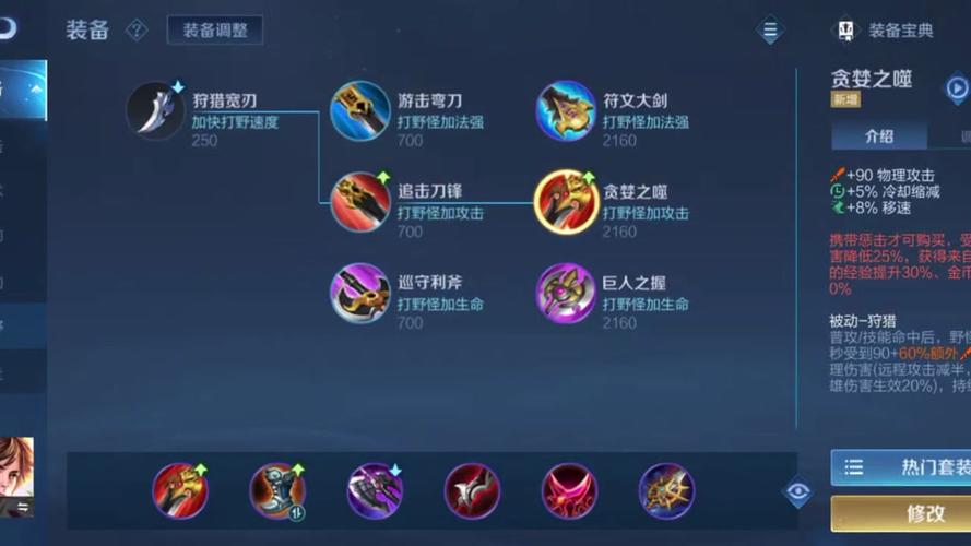 赛季更新：lol暮光之眼出装有变化吗？