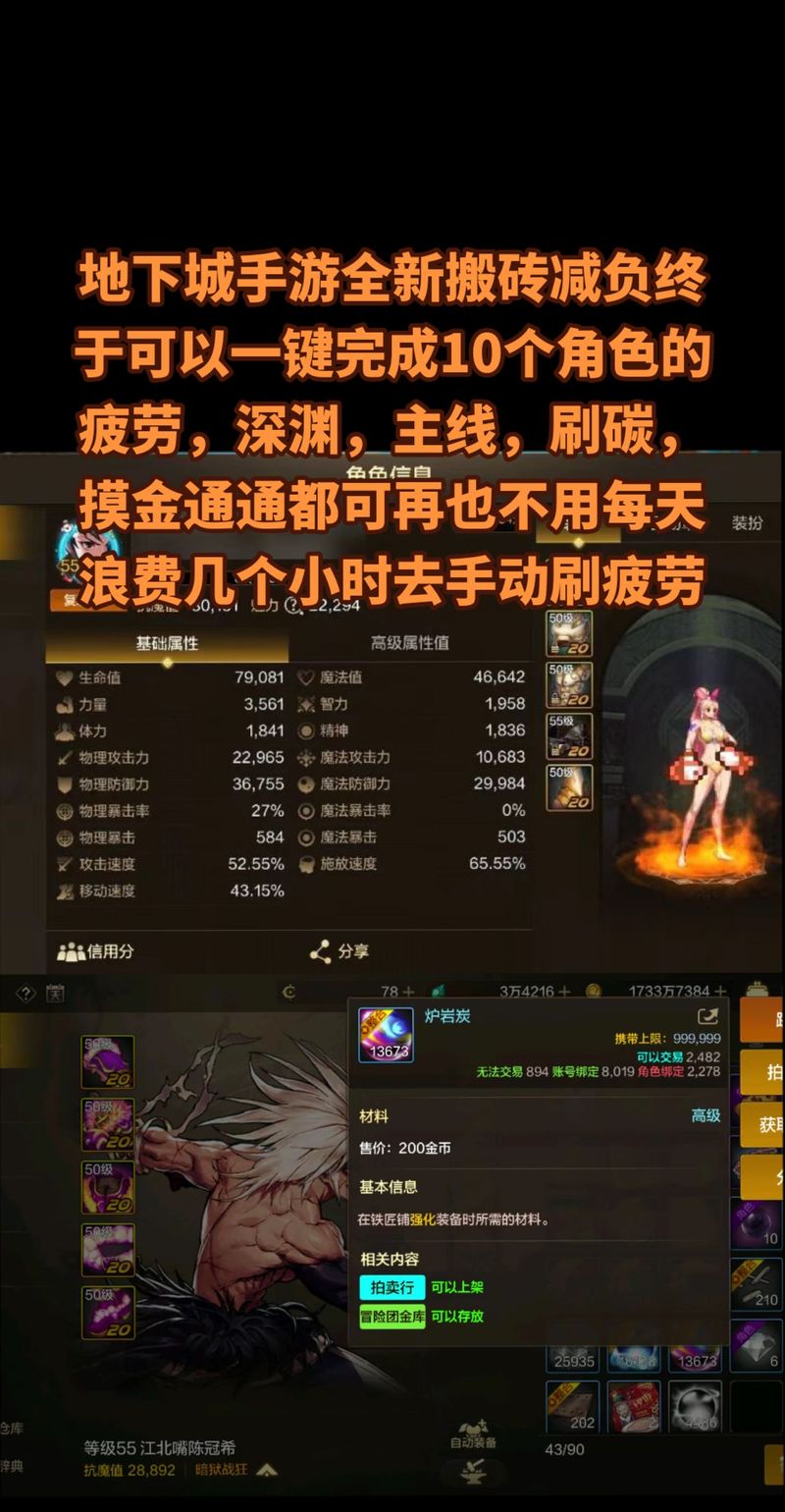 dnf诱魔人搬砖怎么样?这个职业搬砖效率超高!