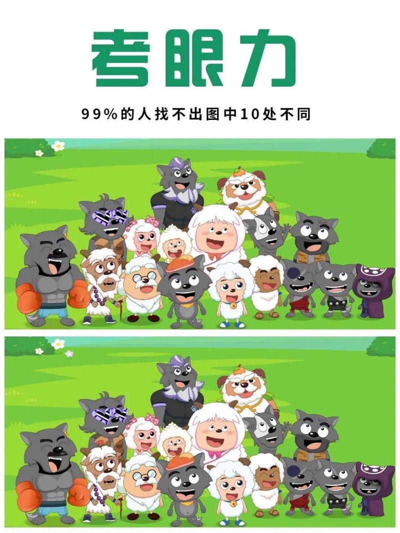 看图猜品牌游戏大全,快来挑战你的眼力极限!