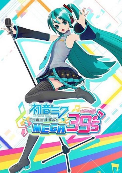 初音未来歌姬:影响全球的虚拟歌姬养成记
