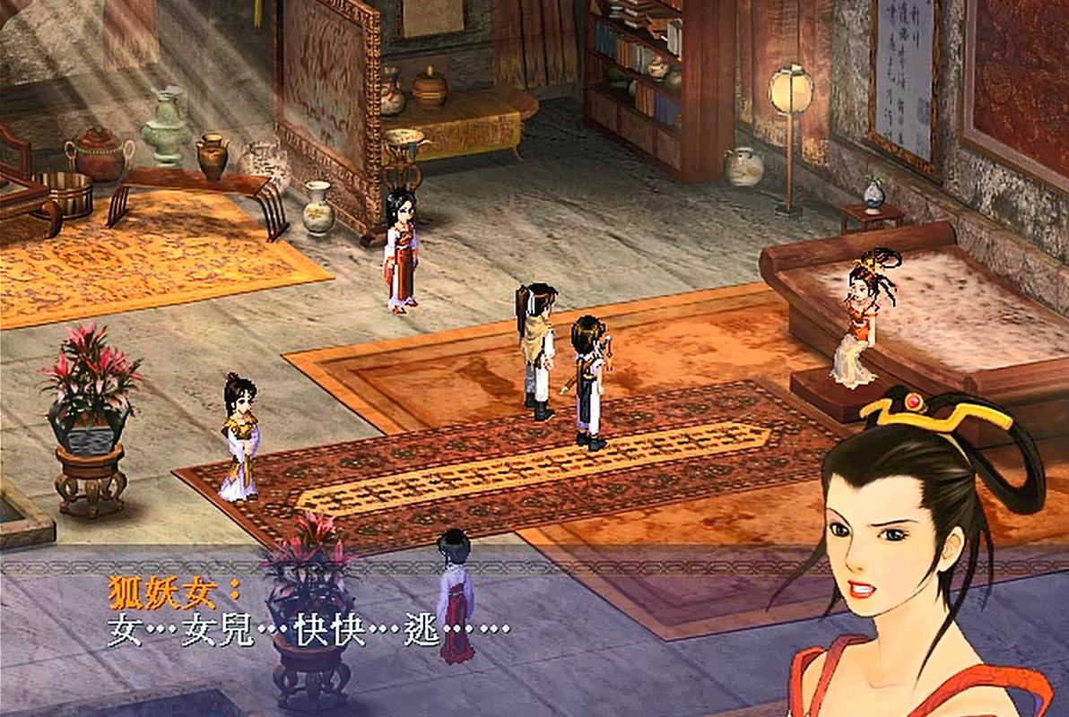 仙剑1漫画游戏是啥？剧情、角色、玩法全揭秘！