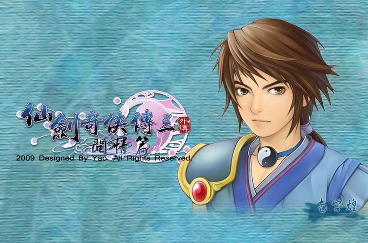 南宫煌怎么获得？手把手教你解锁游戏角色南宫煌！