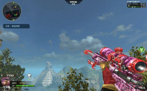 想玩超级星探杨过游戏？这份详细测评必须看！